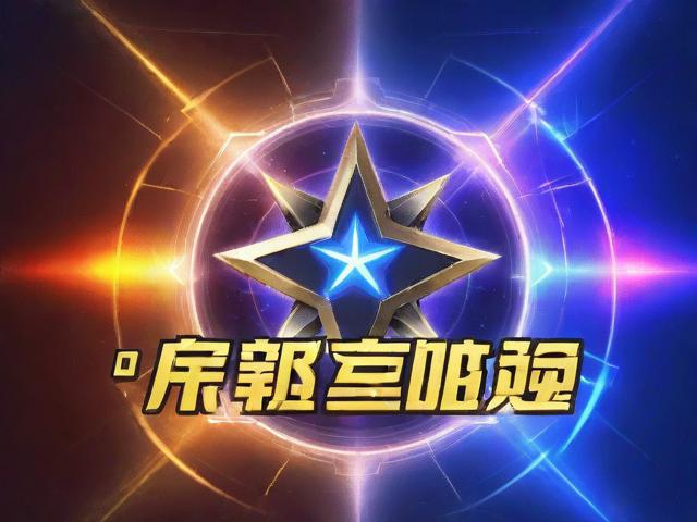 “九游app_ 庆典盛典：年度最盛大明星庆典回顾”，什么盛典游戏